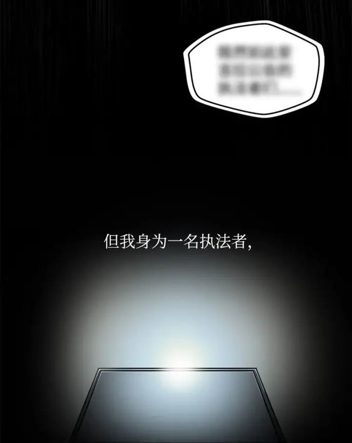 漫画《无法升级的玩家》002 守护者第72张图