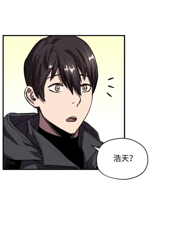 漫画《无法升级的玩家》002 守护者第83张图