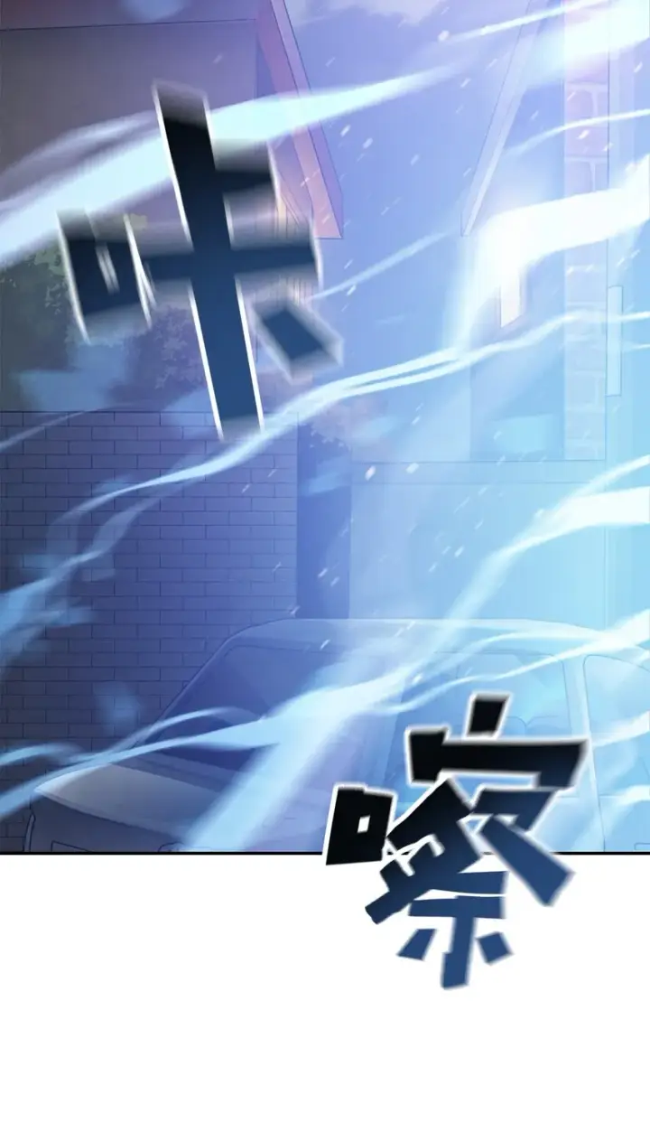 漫画《无法升级的玩家》008 异变第103张图