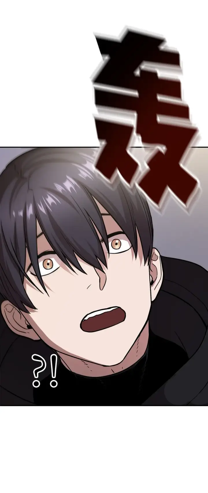 漫画《无法升级的玩家》008 异变第26张图