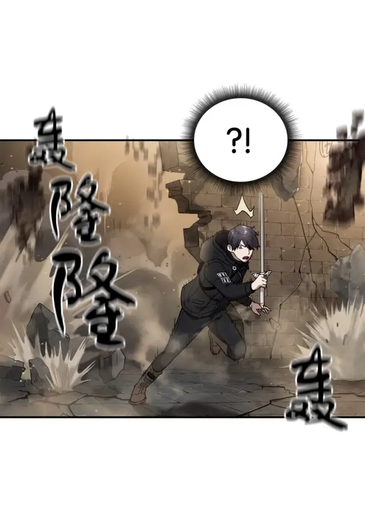 漫画《无法升级的玩家》008 异变第35张图