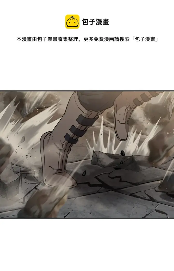 漫画《无法升级的玩家》008 异变第37张图