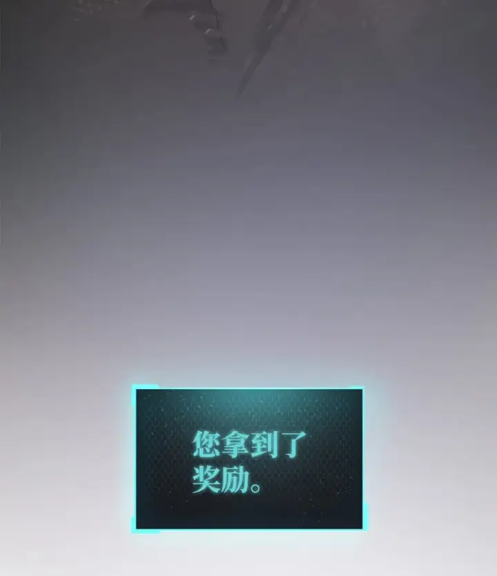 漫画《无法升级的玩家》008 异变第44张图
