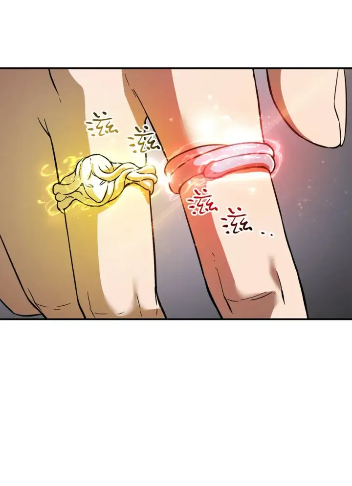 漫画《无法升级的玩家》008 异变第64张图
