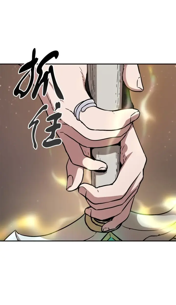 漫画《无法升级的玩家》008 异变第9张图