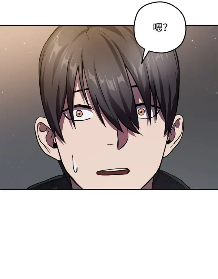 漫画《无法升级的玩家》008 异变第98张图