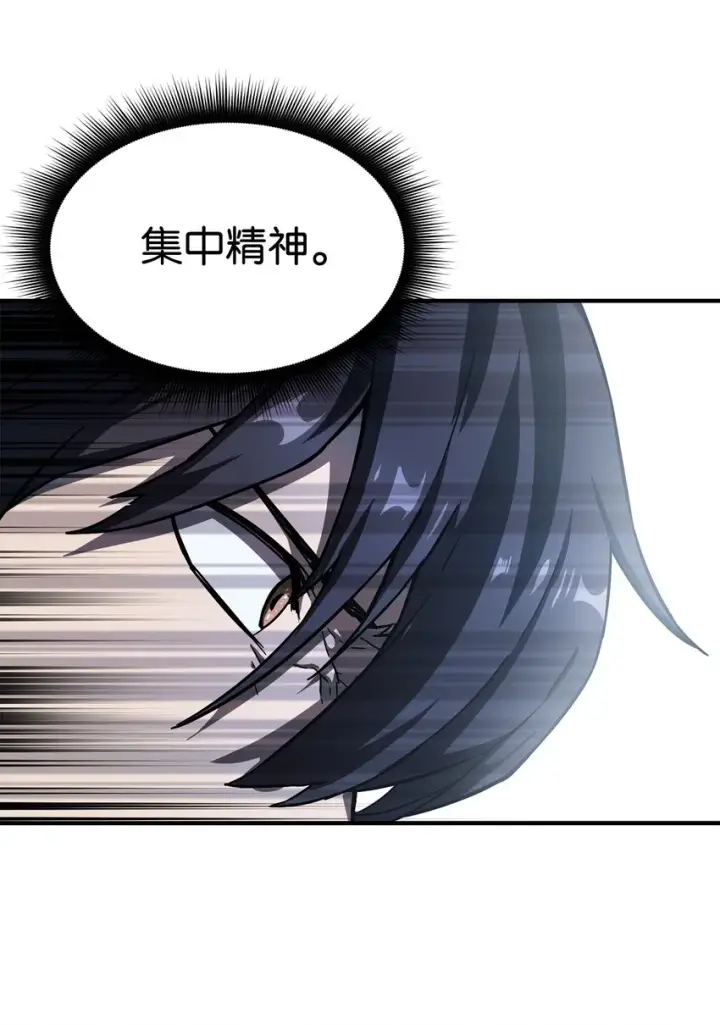 漫画《无法升级的玩家》010 开始升级第31张图