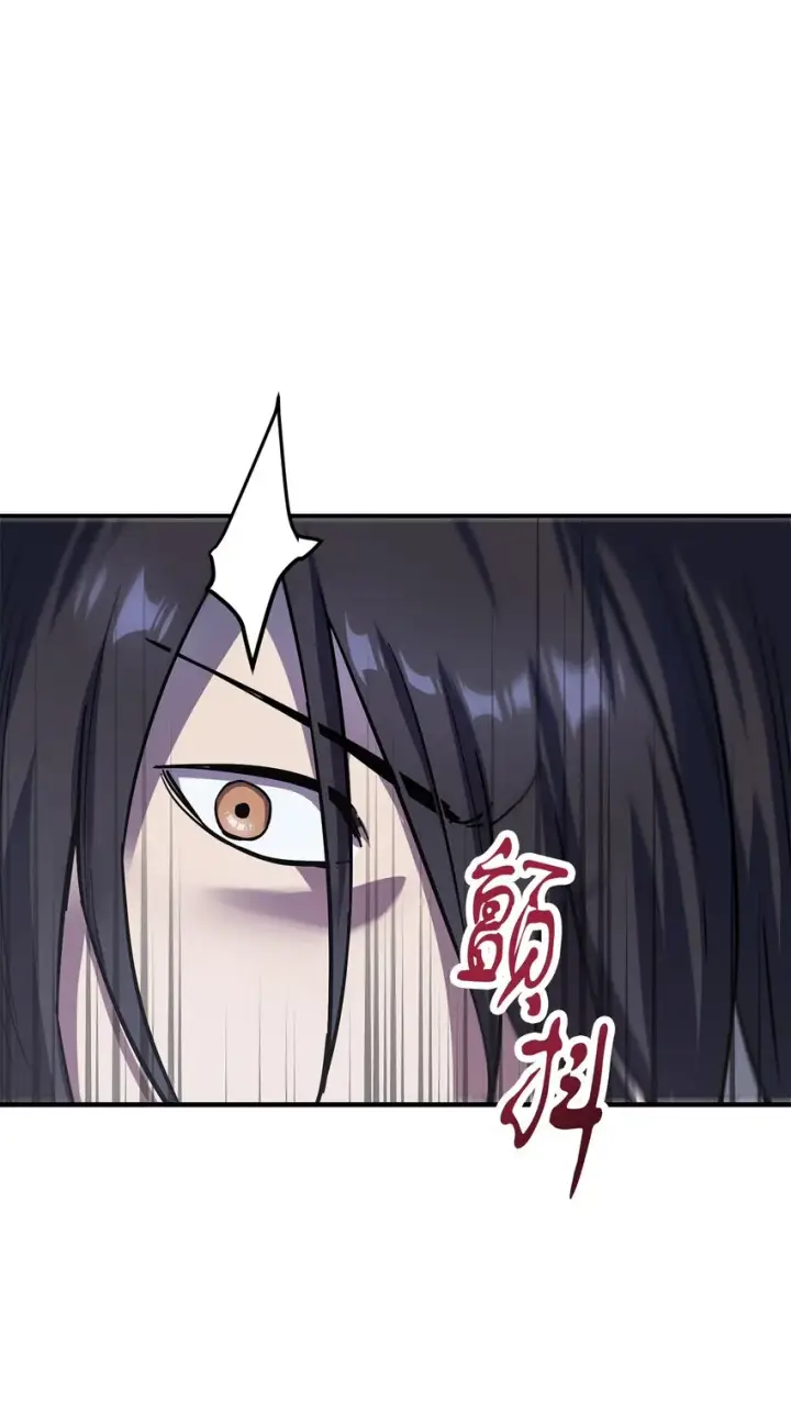 漫画《无法升级的玩家》010 开始升级第39张图