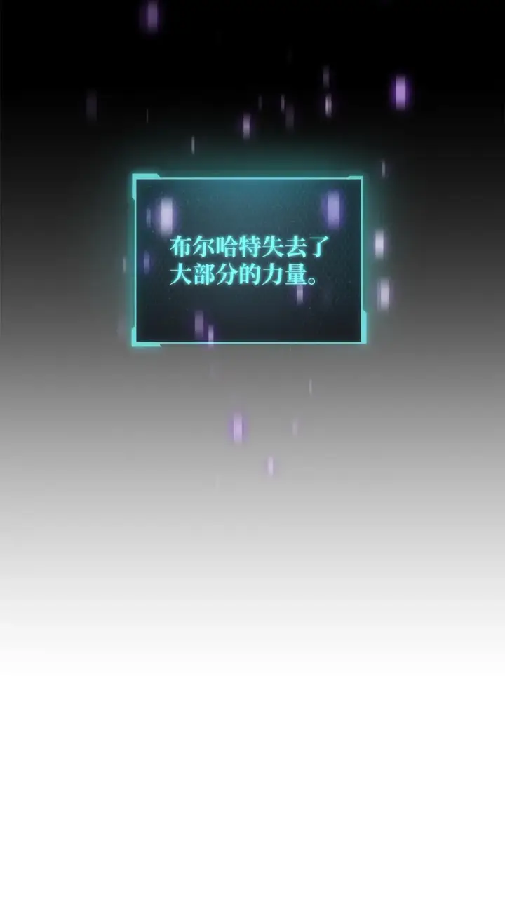 漫画《无法升级的玩家》010 开始升级第49张图