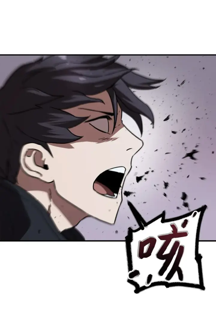 漫画《无法升级的玩家》010 开始升级第54张图