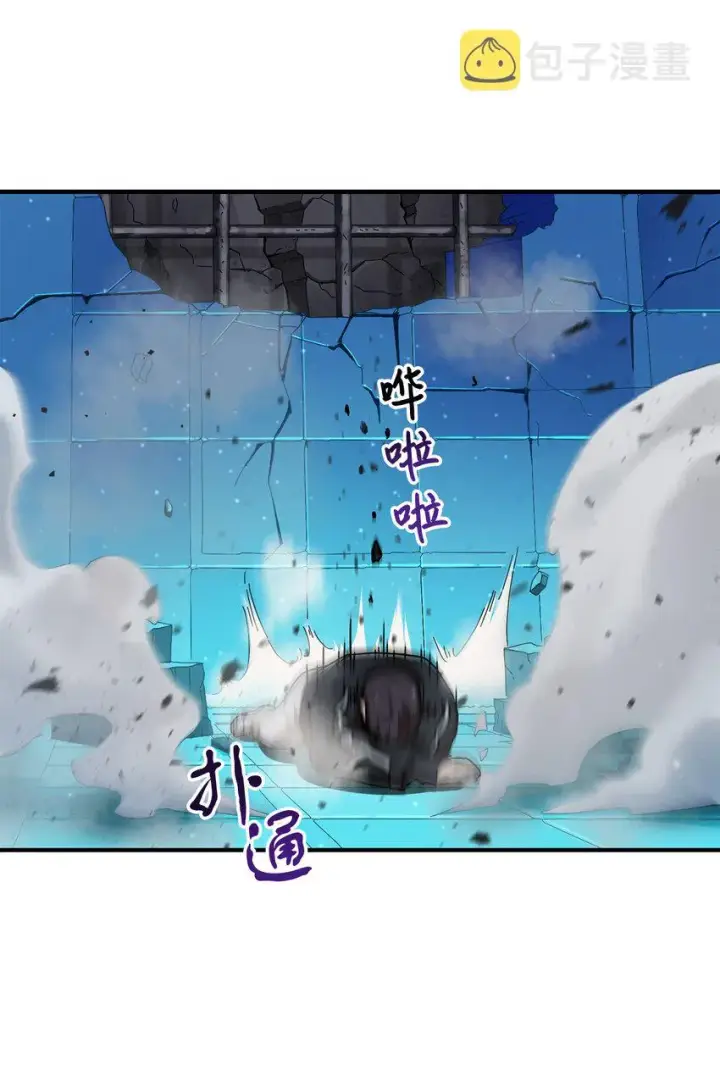 漫画《无法升级的玩家》010 开始升级第55张图