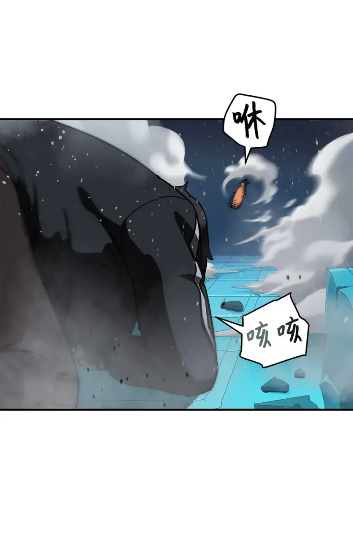 漫画《无法升级的玩家》010 开始升级第56张图