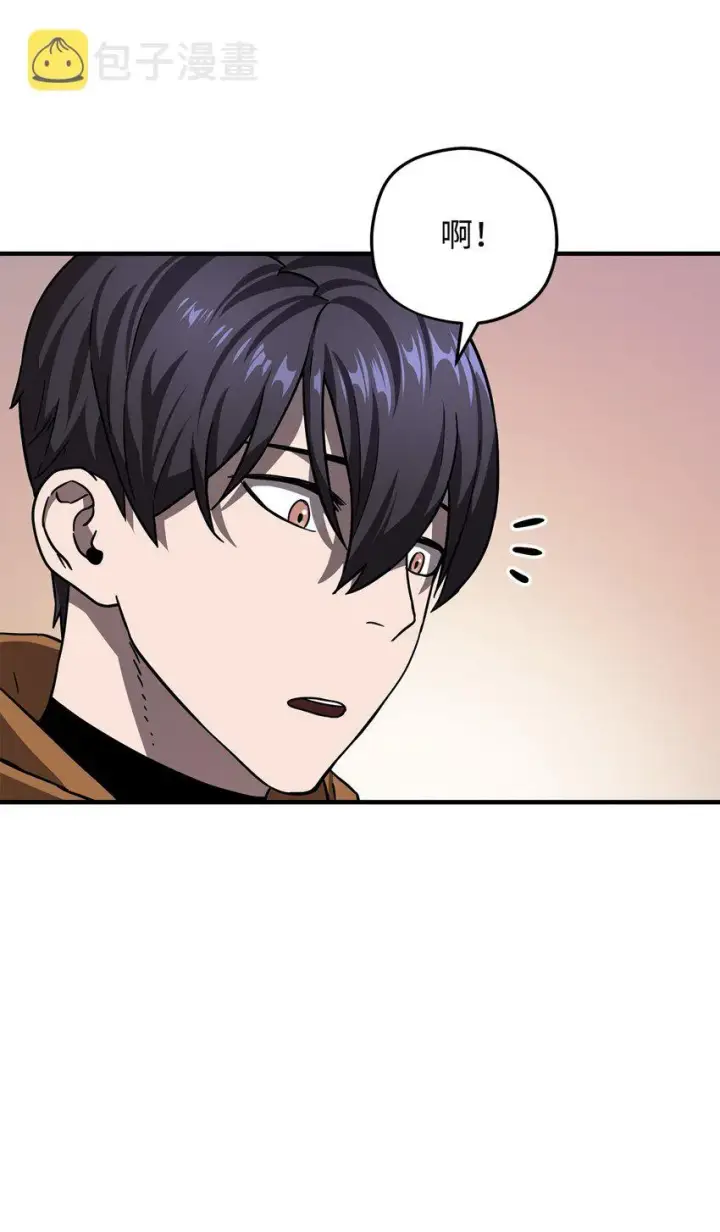 漫画《无法升级的玩家》011 真正的BOSS第26张图