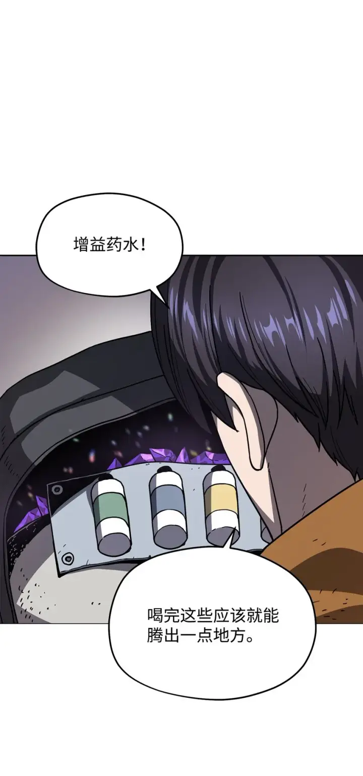漫画《无法升级的玩家》011 真正的BOSS第27张图
