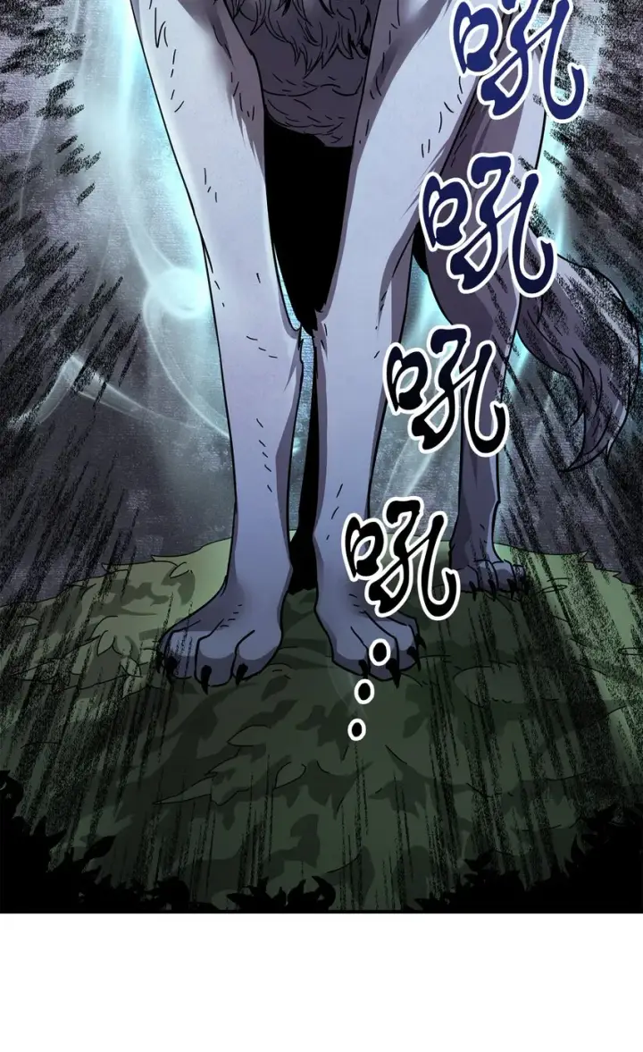 漫画《无法升级的玩家》011 真正的BOSS第42张图