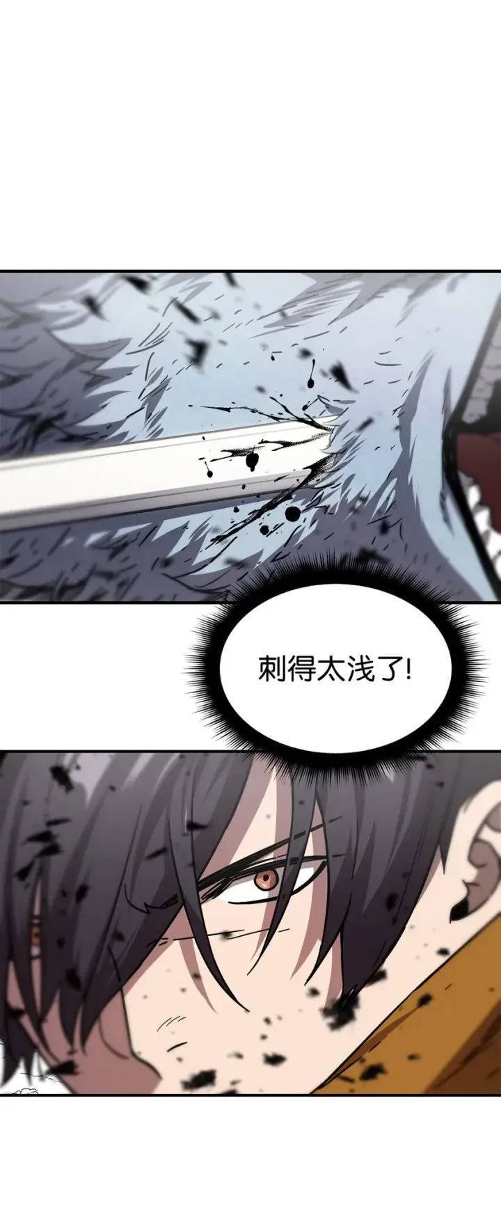漫画《无法升级的玩家》011 真正的BOSS第56张图