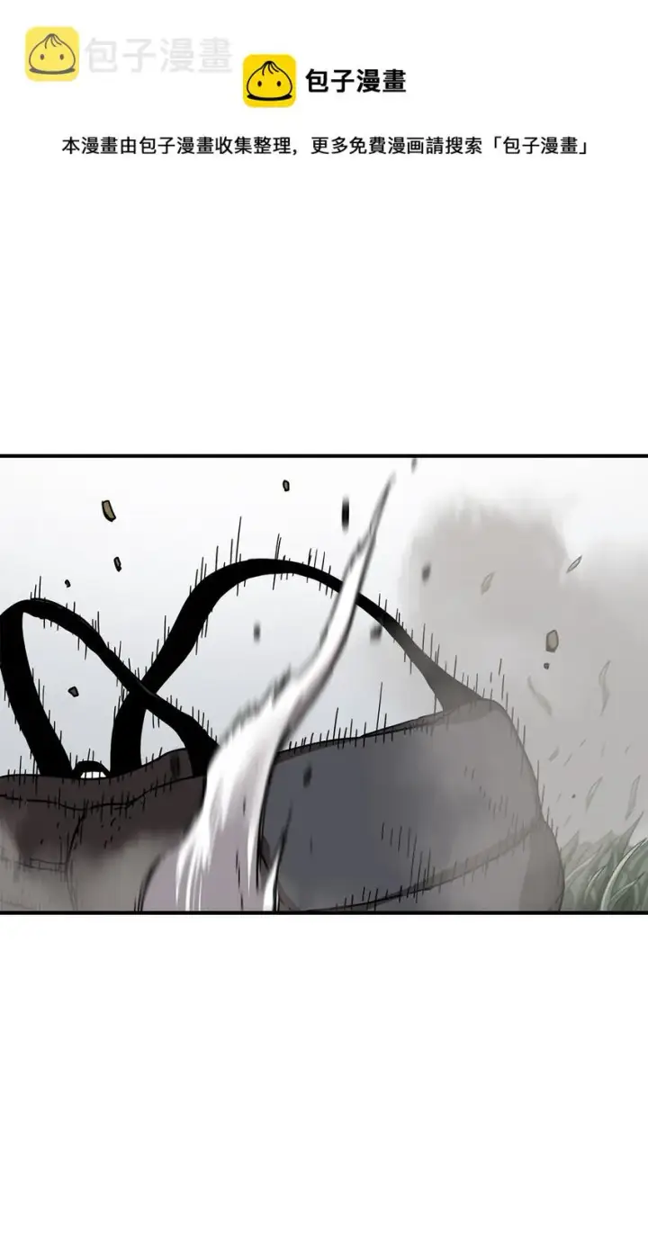 漫画《无法升级的玩家》011 真正的BOSS第68张图