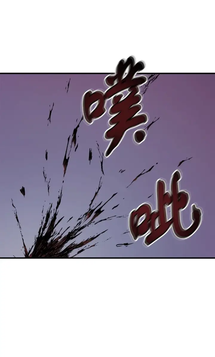 漫画《无法升级的玩家》011 真正的BOSS第86张图