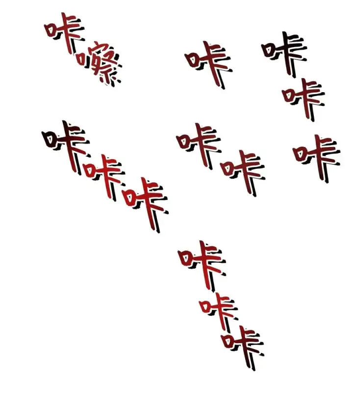 漫画《无法升级的玩家》012 黑影的真相第2张图