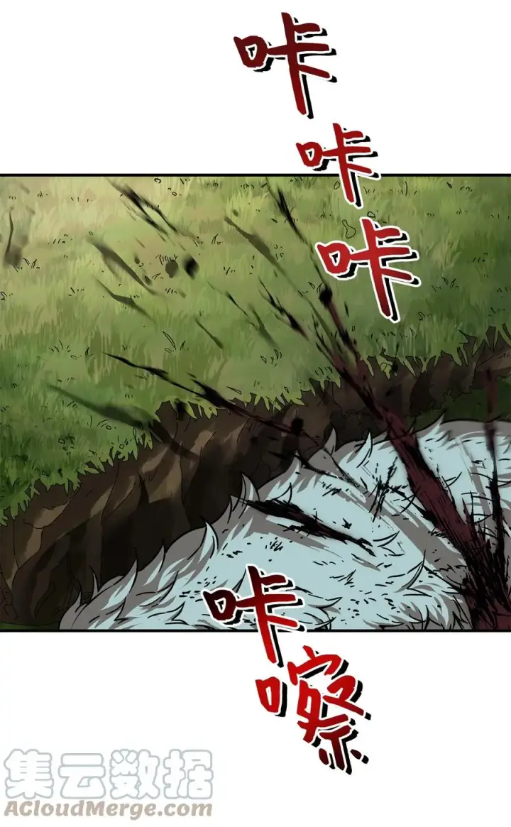 漫画《无法升级的玩家》012 黑影的真相第4张图