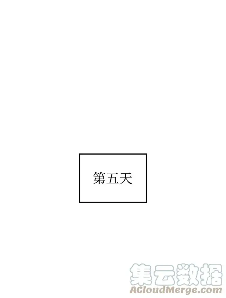 漫画《无法升级的玩家》012 黑影的真相第46张图