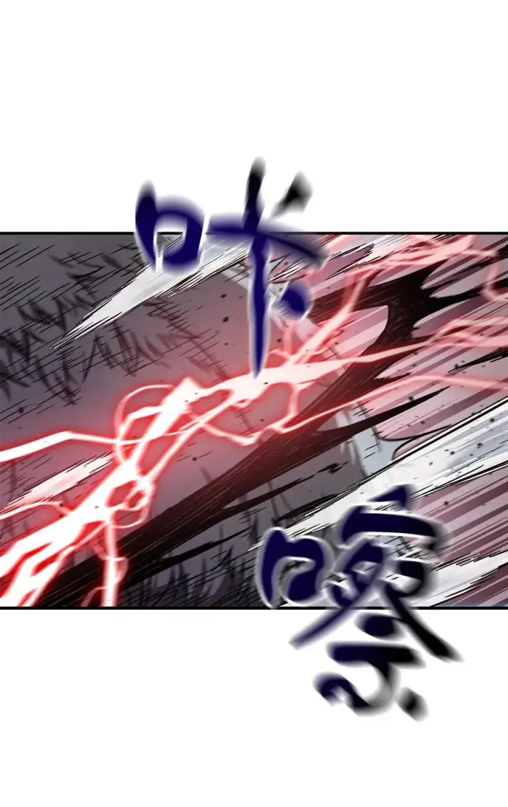 漫画《无法升级的玩家》012 黑影的真相第47张图