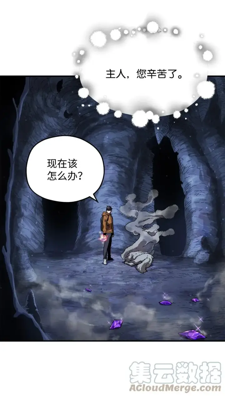 漫画《无法升级的玩家》012 黑影的真相第49张图