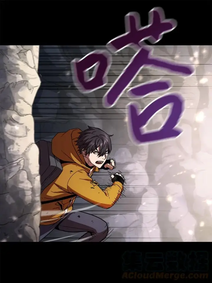 漫画《无法升级的玩家》012 黑影的真相第70张图