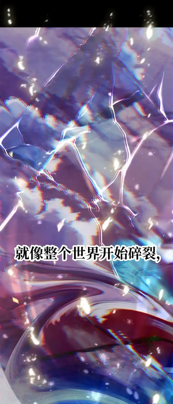 漫画《无法升级的玩家》012 黑影的真相第72张图