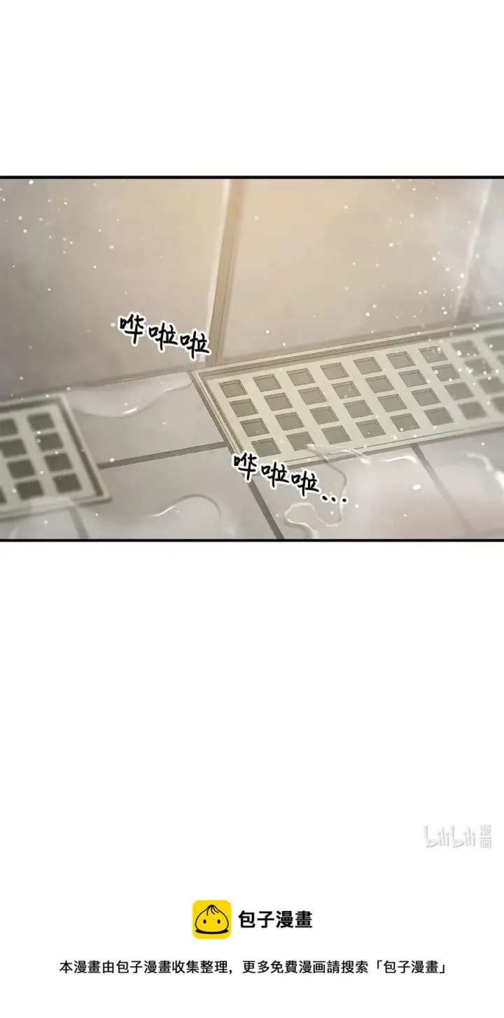 漫画《无法升级的玩家》012 黑影的真相第83张图