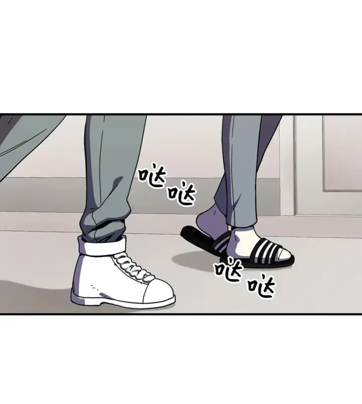 漫画《无法升级的玩家》013 杀气腾腾第14张图