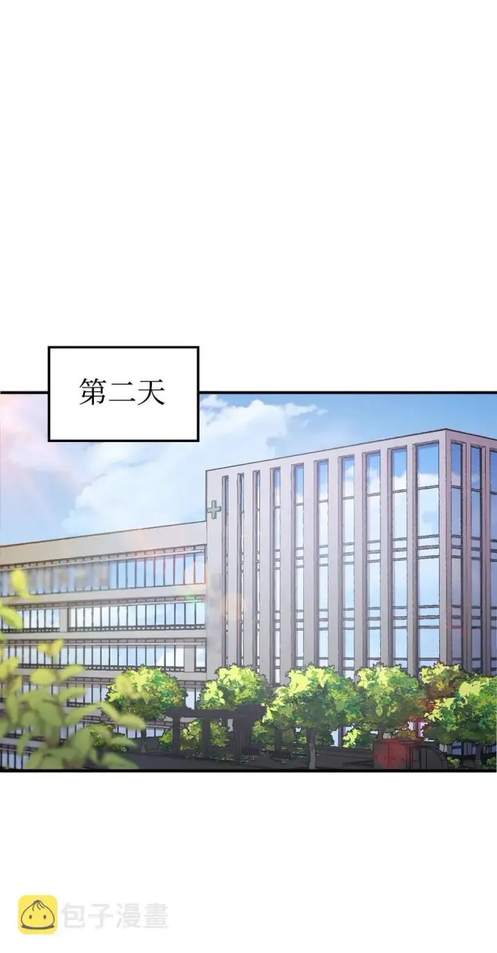 漫画《无法升级的玩家》013 杀气腾腾第32张图