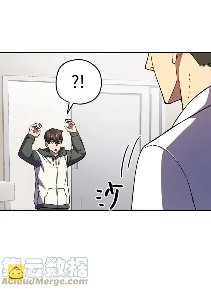 漫画《无法升级的玩家》013 杀气腾腾第34张图