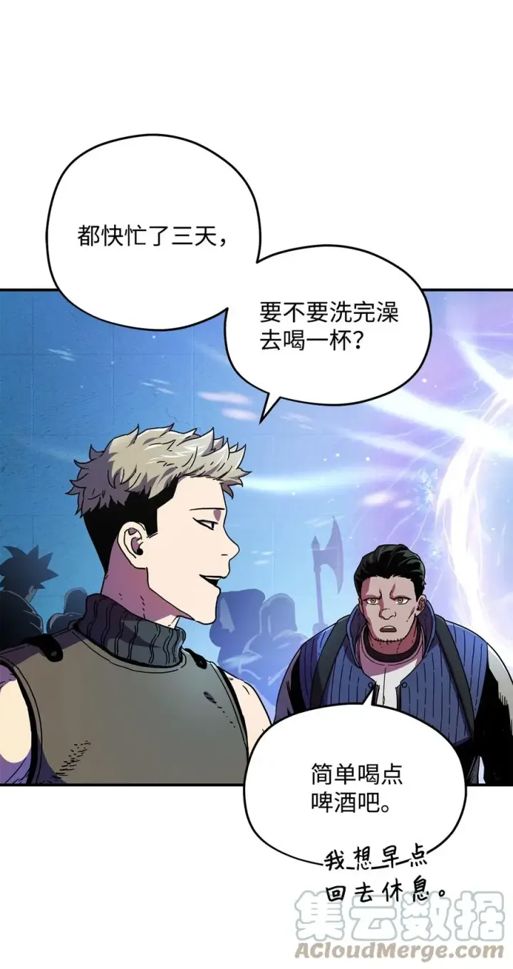 漫画《无法升级的玩家》013 杀气腾腾第40张图