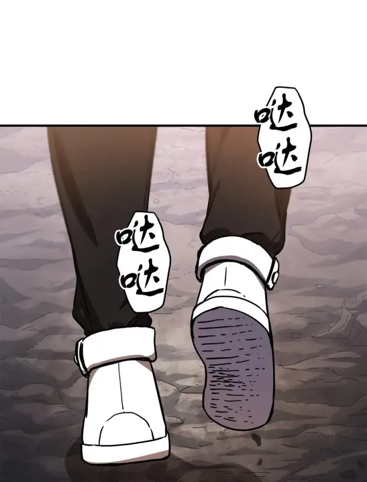 漫画《无法升级的玩家》013 杀气腾腾第47张图
