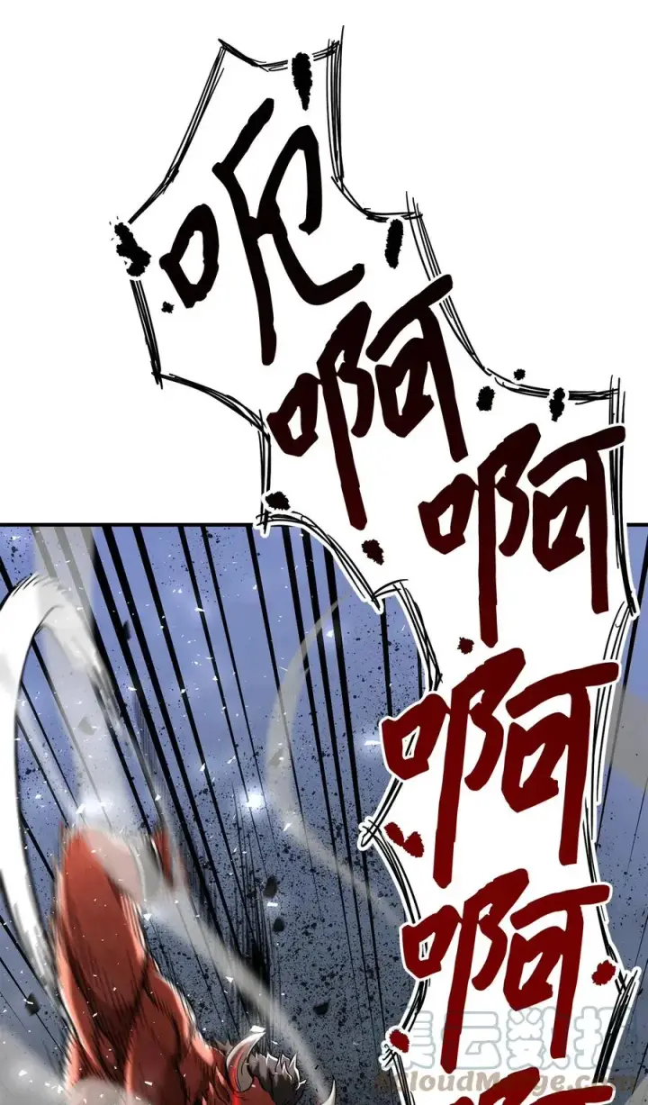 漫画《无法升级的玩家》013 杀气腾腾第55张图