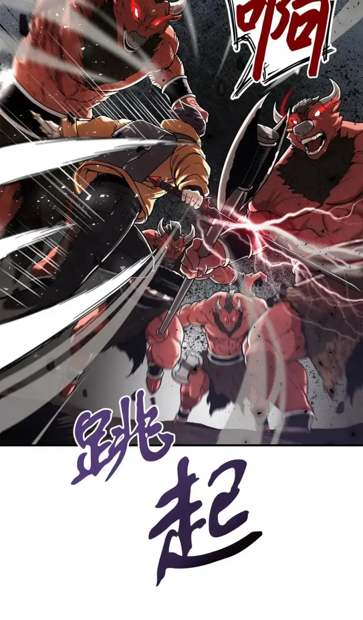漫画《无法升级的玩家》013 杀气腾腾第56张图
