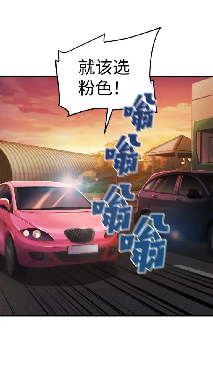 漫画《无法升级的玩家》013 杀气腾腾第6张图