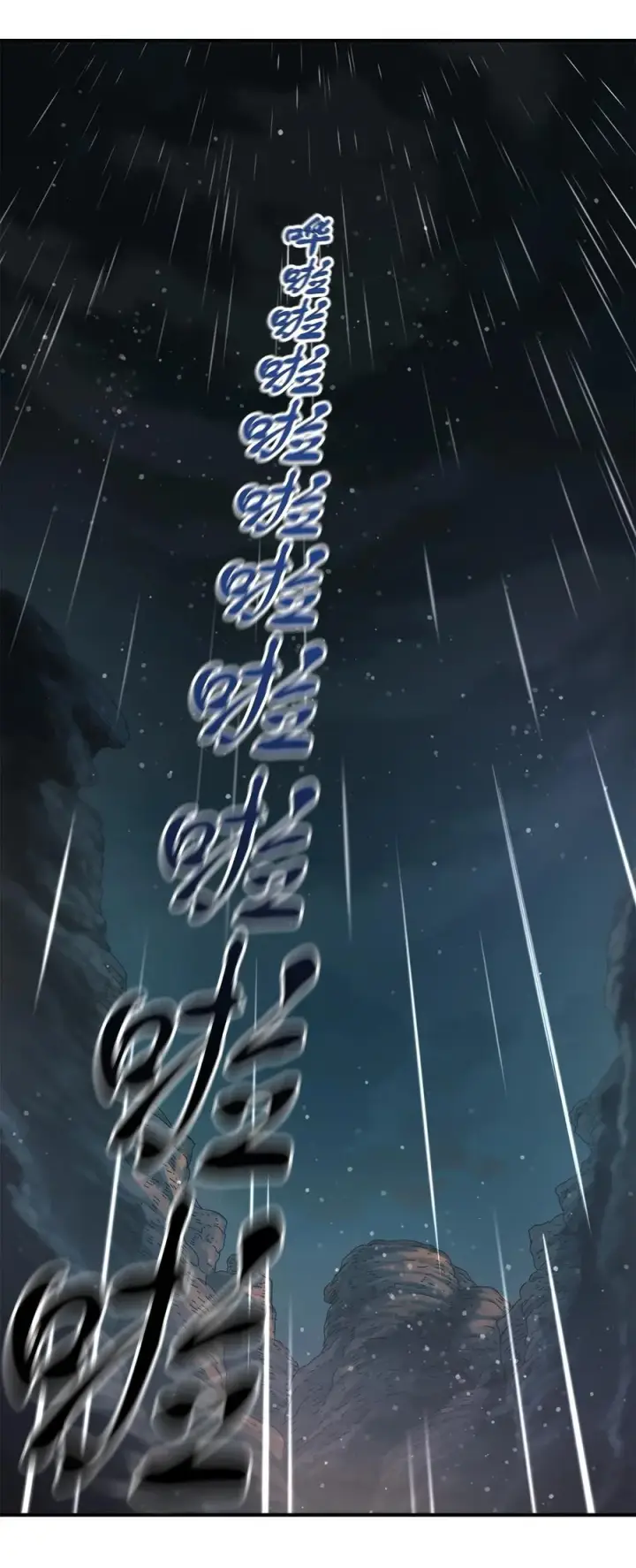 漫画《无法升级的玩家》013 杀气腾腾第62张图