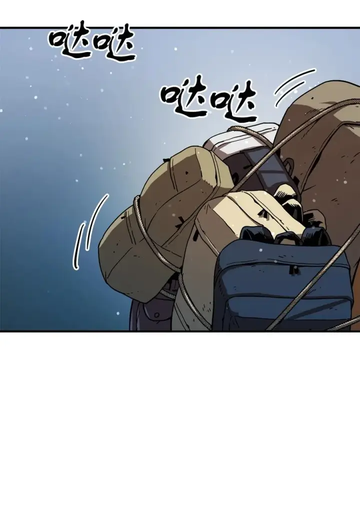 漫画《无法升级的玩家》013 杀气腾腾第69张图