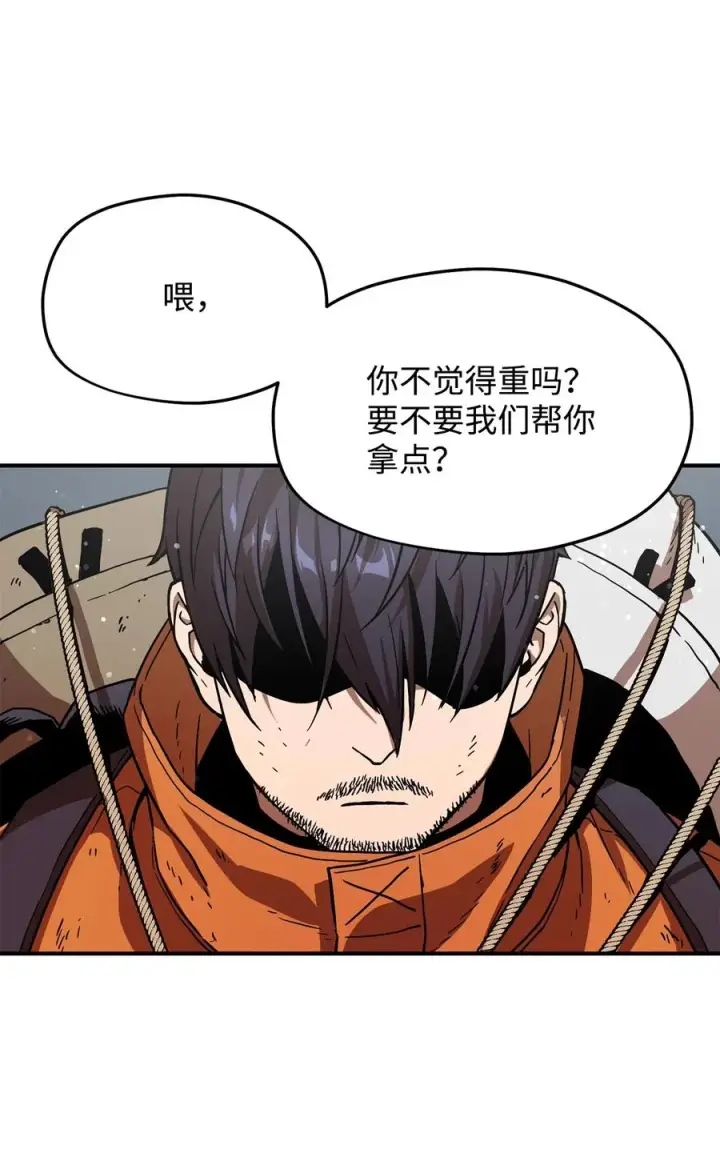 漫画《无法升级的玩家》013 杀气腾腾第71张图