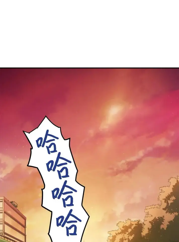 漫画《无法升级的玩家》013 杀气腾腾第8张图