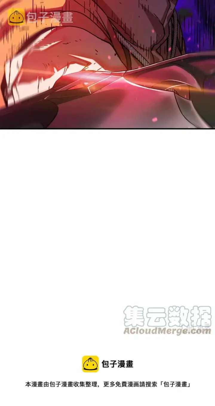 漫画《无法升级的玩家》013 杀气腾腾第82张图