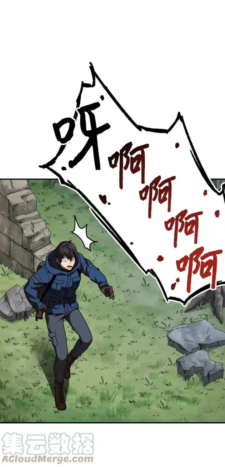 漫画《无法升级的玩家》015 正义联盟第25张图