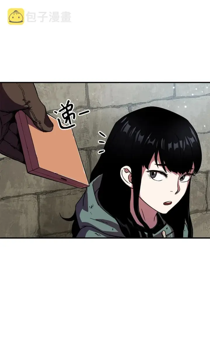 漫画《无法升级的玩家》015 正义联盟第53张图