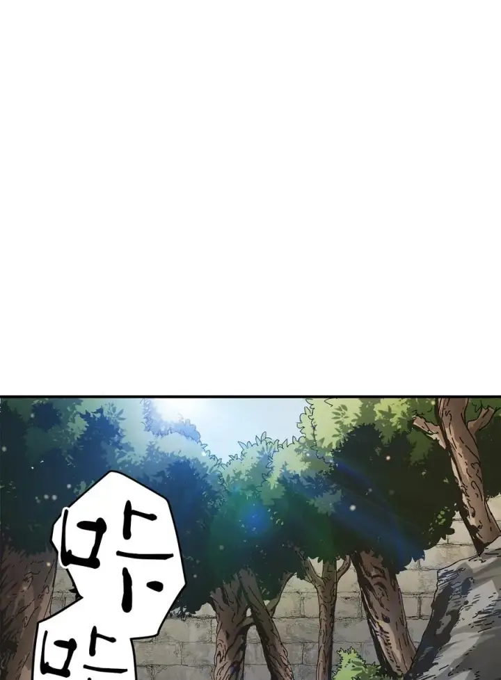 漫画《无法升级的玩家》015 正义联盟第66张图