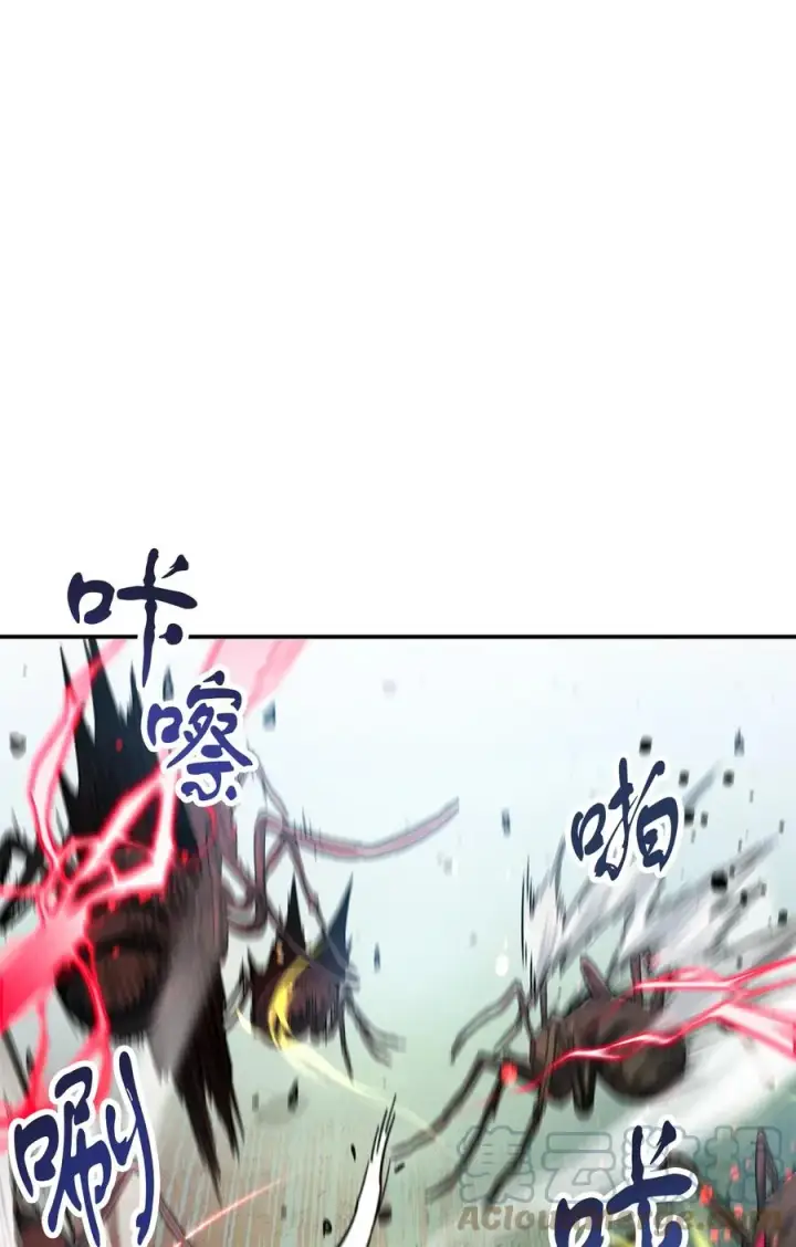 漫画《无法升级的玩家》015 正义联盟第70张图