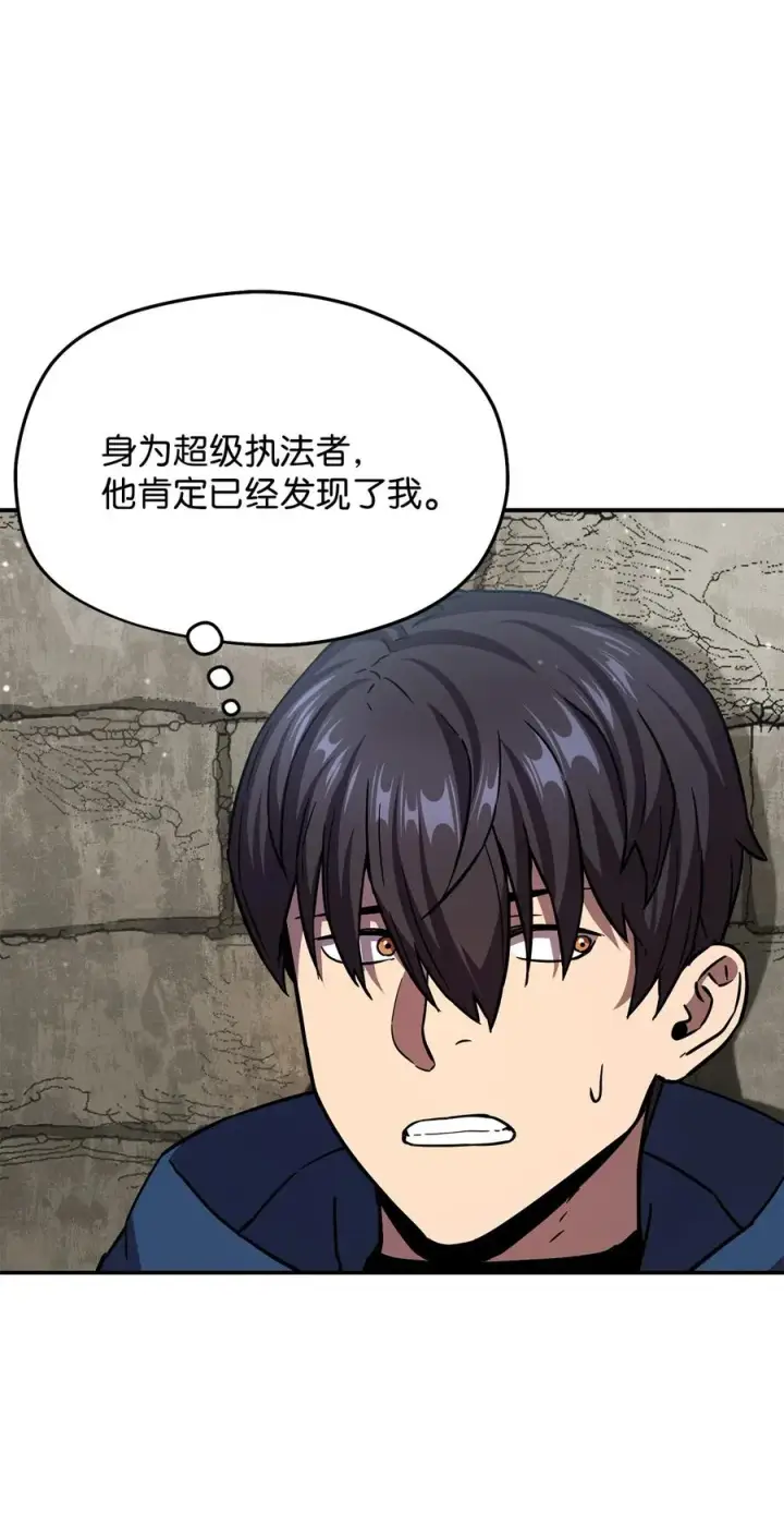 漫画《无法升级的玩家》015 正义联盟第87张图
