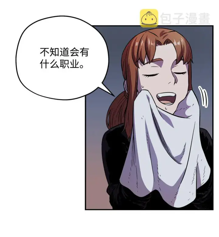 《无法升级的玩家》003 5层考试区图11