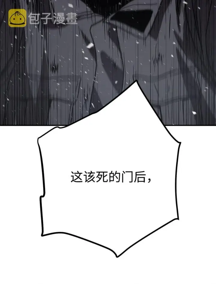 《无法升级的玩家》003 5层考试区图110